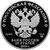  Серебряная монета 25 рублей 2019 «Ювелирное искусство в России. Изделия ювелирной фирмы «Болин», фото 2 