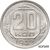  Монета 20 копеек 1942 (копия), фото 1 