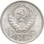  Монета 20 копеек 1942 (копия), фото 2 