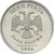  Монета 1 рубль 2006 ММД XF, фото 2 