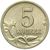 Монета 5 копеек 2000 С-П XF, фото 1 