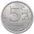  Монета 5 рублей 2013 СПМД XF, фото 1 