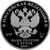  Серебряная монета 3 рубля 2018 «200 лет городу Грозный», фото 2 