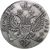  Монета рубль 1712 (копия), фото 2 