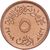  Монета 5 пиастров 2008 «Ваза» Египет, фото 2 