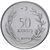  Монета 50 курушей 1979 «ФАО» Турция, фото 2 