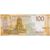  Банкнота 100 рублей 2022 «Ржевский мемориал» Пресс, фото 2 