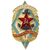  Значок «ДОСААФ. За активную работу» СССР, фото 1 