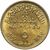  Монета 5 миллимов 1977 «ФАО — быки» Египет, фото 2 