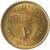  Монета 10 миллимов 1977 «Майская исправительная революция» Египет, фото 2 