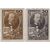  2 почтовые марки «125 лет со дня рождения Н. А. Некрасова» СССР 1946, фото 1 