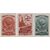  3 почтовые марки «Выборы в Верховный Совет» СССР 1946, фото 1 
