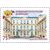  4 почтовые марки «Здания дипломатических представительств МИД России» 2023, фото 2 