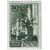  10 почтовых марок «Курорты» СССР 1947, фото 7 