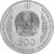  Монета 200 тенге 2023 «Портреты на банкнотах. Аль-Фараби» Казахстан, фото 2 