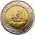  Монета 1 фунт 2023 «50 лет Великой Октябрьской Победе» Египет, фото 1 
