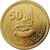  Монета 50 пиастров 2023 «50 лет Великой Октябрьской Победе» Египет, фото 1 