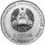  Монета 1 рубль 2023 (2024) «Год Дракона» Приднестровье, фото 2 