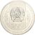  Монета 200 тенге 2023 (2024) «Жар-жар» Казахстан, фото 2 
