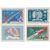  4 почтовые марки «Первый в мире космический полет Гагарина на корабле «Восток» СССР 1961, фото 1 