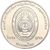  Монета 20 бат 2024 «100 лет Чиангмайскому университету Раджабхат» Таиланд, фото 2 