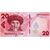  Банкнота 20 сом 2023 (2024) Киргизия Пресс, фото 1 