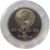  Монета 1 рубль 1989 «100 лет со дня смерти Эминеску» Proof в капсуле, фото 4 