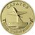  Монета 10 рублей 2024 «Саратов» (Города трудовой доблести), фото 1 