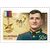  10 марок «Герои Российской Федерации. Аксёнов, Власенков, Гусев, Иванов, Катериничев, Ковтун, Магомедов, Насибуллин, Поздеев, Фролов» 2024, фото 9 