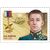  10 марок «Герои Российской Федерации. Аксёнов, Власенков, Гусев, Иванов, Катериничев, Ковтун, Магомедов, Насибуллин, Поздеев, Фролов» 2024, фото 7 