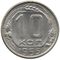  10 копеек 1955 VF-XF, фото 1 