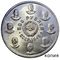  500 рублей 1945 «16 Кавалеров Ордена Победы» (коллекционная сувенирная монета) имитация серебра, фото 1 