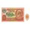 10 рублей 1991 СССР VF-XF, фото 1 