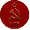  Значок «КГБ» СССР, фото 1 