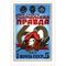  1985. СССР. 5527. 60 лет газете «Пионерская правда», фото 1 
